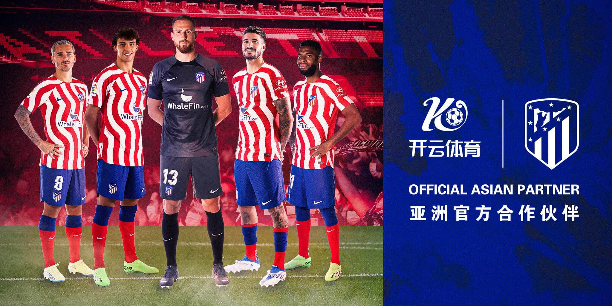 ope体育体育成为马竞的官方博彩合作伙伴！