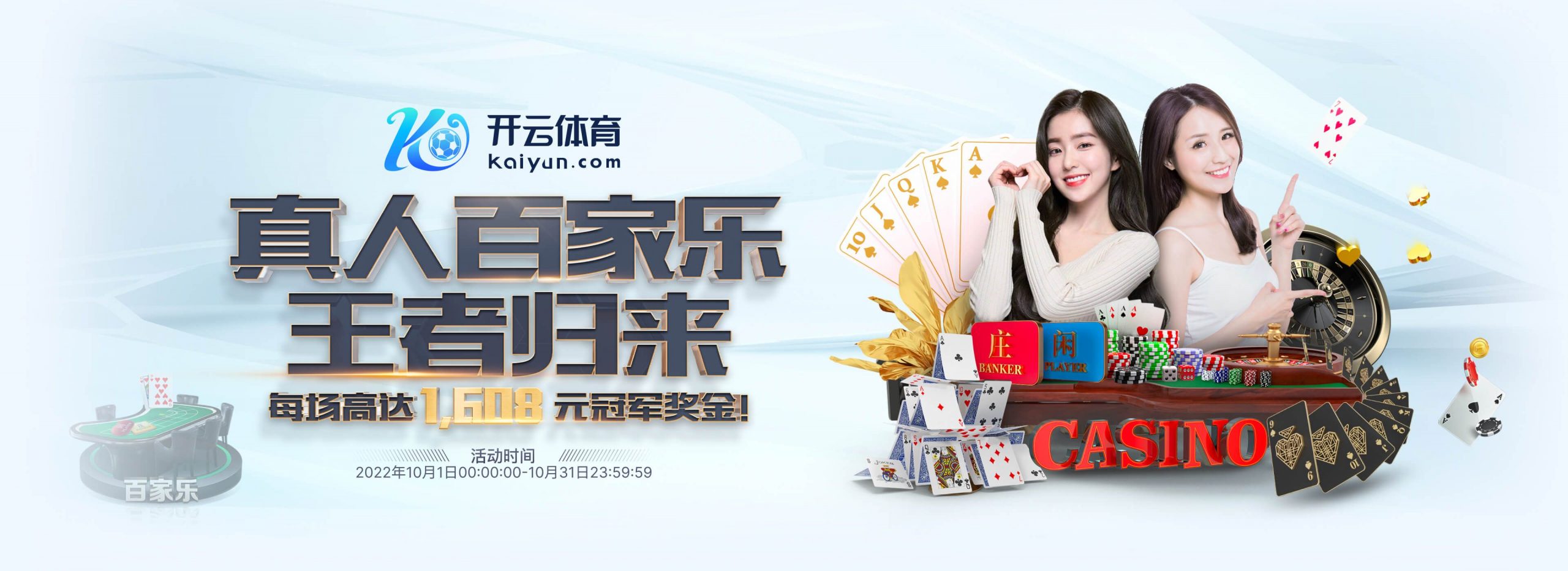 ope体育体育正式成为英超曼联合作伙伴！