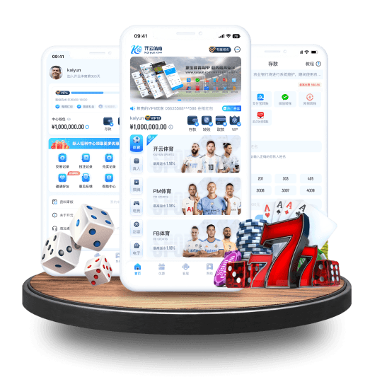 ope体育全站APP界面